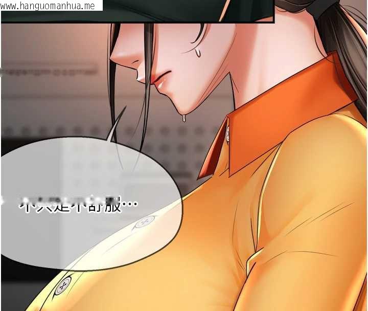 韩国漫画痒乐多阿姨韩漫_痒乐多阿姨-第84话-婚姻状态的真相在线免费阅读-韩国漫画-第17张图片