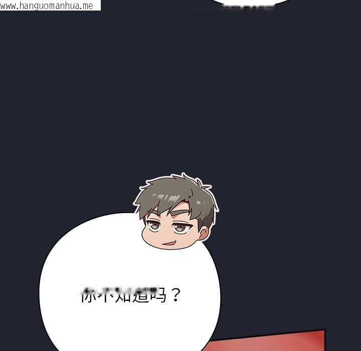 韩国漫画摸鱼生存指南/上班不要太认真韩漫_摸鱼生存指南/上班不要太认真-第24话在线免费阅读-韩国漫画-第104张图片