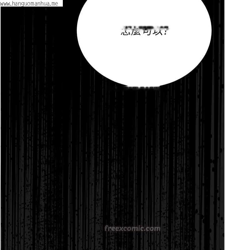 韩国漫画猎艳管理员韩漫_猎艳管理员-第16话-在床上与其他男人缠绵在线免费阅读-韩国漫画-第135张图片