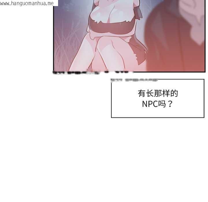 韩国漫画虚拟仙境韩漫_虚拟仙境-第37话在线免费阅读-韩国漫画-第39张图片