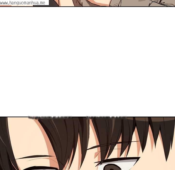 韩国漫画下班后的例行恋爱韩漫_下班后的例行恋爱-第81话在线免费阅读-韩国漫画-第56张图片