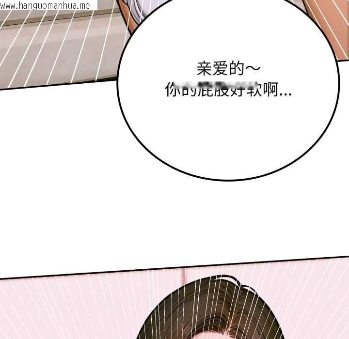 韩国漫画悖岛审判/悖论韩漫_悖岛审判/悖论-第2话在线免费阅读-韩国漫画-第71张图片