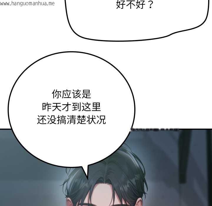 韩国漫画悖岛审判/悖论韩漫_悖岛审判/悖论-第1话在线免费阅读-韩国漫画-第24张图片