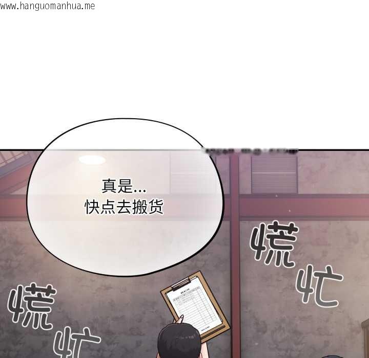 韩国漫画傻瓜病毒韩漫_傻瓜病毒-第46话在线免费阅读-韩国漫画-第43张图片