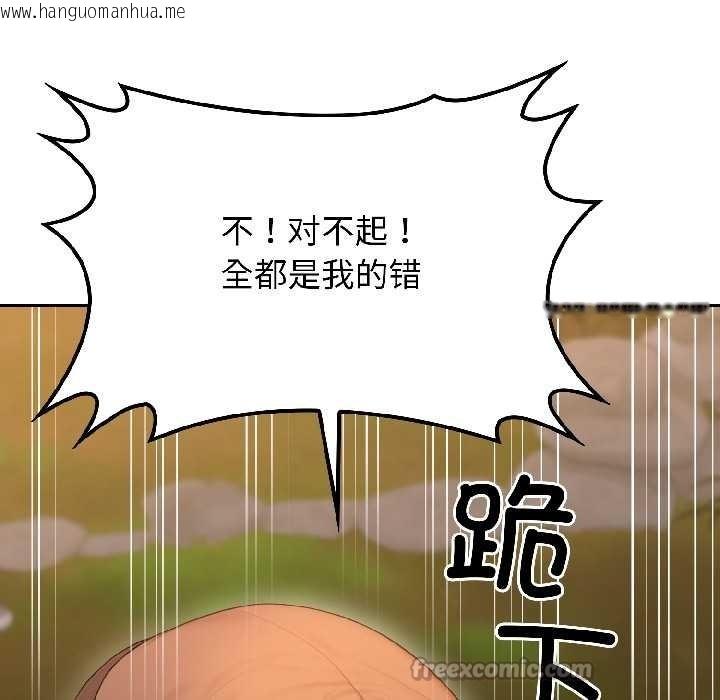 韩国漫画悖岛审判/悖论韩漫_悖岛审判/悖论-第3话在线免费阅读-韩国漫画-第80张图片