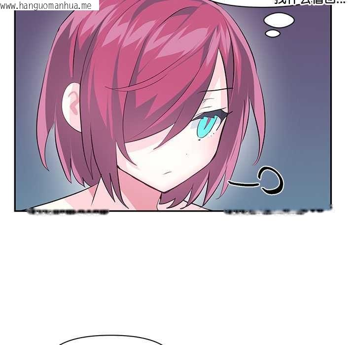 韩国漫画虚拟仙境韩漫_虚拟仙境-第37话在线免费阅读-韩国漫画-第82张图片