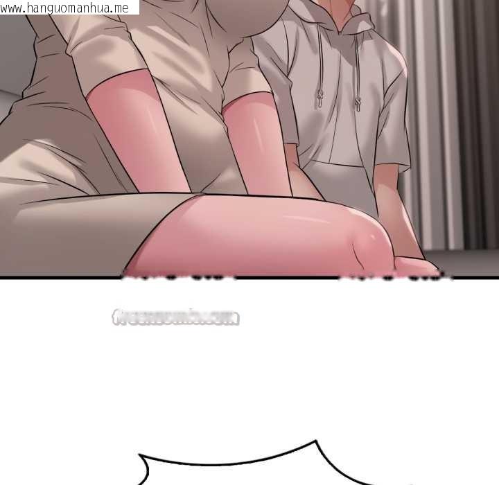 韩国漫画想要拥有她/渴望占有她韩漫_想要拥有她/渴望占有她-第89话在线免费阅读-韩国漫画-第32张图片