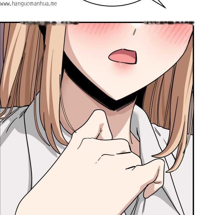 韩国漫画当狗不丢人韩漫_当狗不丢人-第32话在线免费阅读-韩国漫画-第186张图片