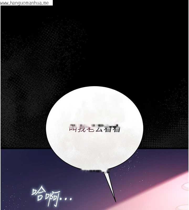 韩国漫画借妻条约韩漫_借妻条约-第22话-「老公」插爆我吧在线免费阅读-韩国漫画-第166张图片