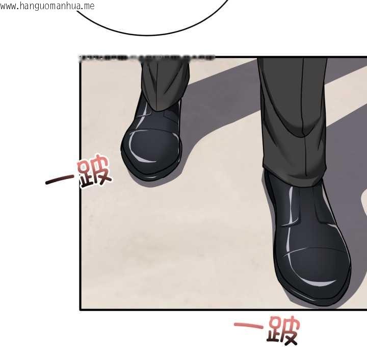 韩国漫画当狗不丢人韩漫_当狗不丢人-第32话在线免费阅读-韩国漫画-第80张图片