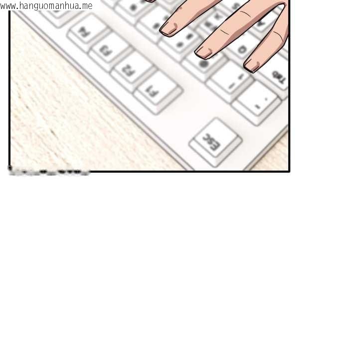 韩国漫画当狗不丢人韩漫_当狗不丢人-第32话在线免费阅读-韩国漫画-第98张图片