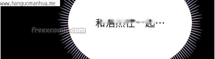 韩国漫画借妻条约韩漫_借妻条约-第22话-「老公」插爆我吧在线免费阅读-韩国漫画-第90张图片