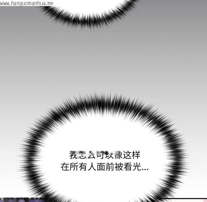 韩国漫画傻瓜病毒韩漫_傻瓜病毒-第46话在线免费阅读-韩国漫画-第62张图片