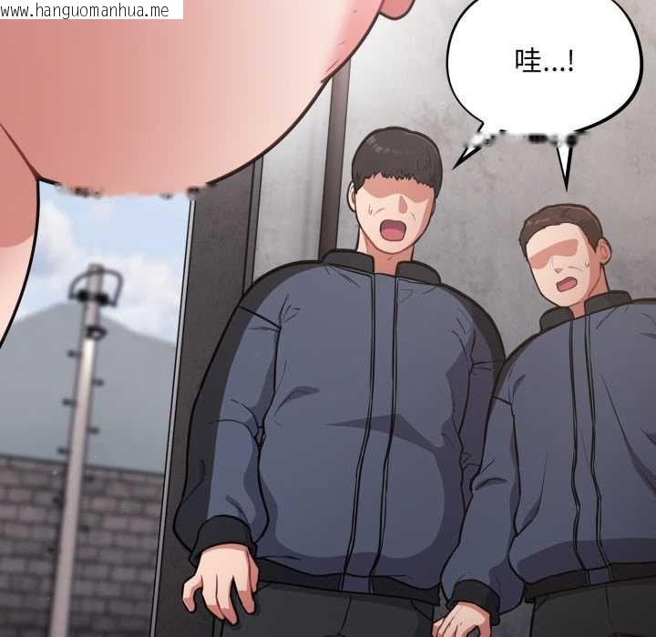 韩国漫画傻瓜病毒韩漫_傻瓜病毒-第46话在线免费阅读-韩国漫画-第38张图片