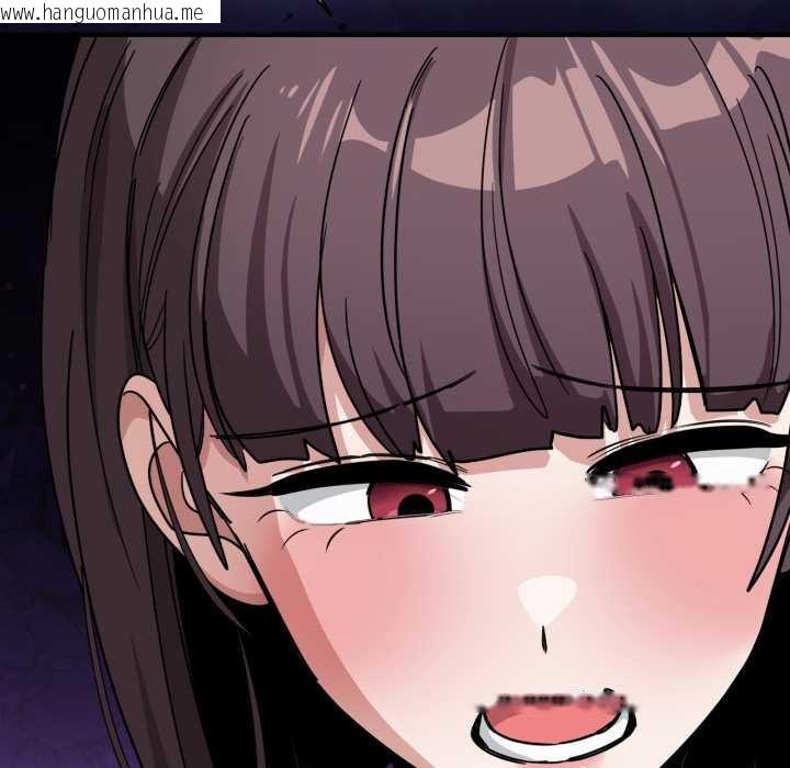 韩国漫画当狗不丢人韩漫_当狗不丢人-第32话在线免费阅读-韩国漫画-第32张图片