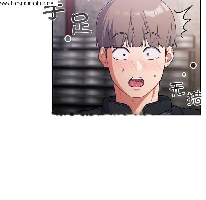 韩国漫画傻瓜病毒韩漫_傻瓜病毒-第46话在线免费阅读-韩国漫画-第72张图片