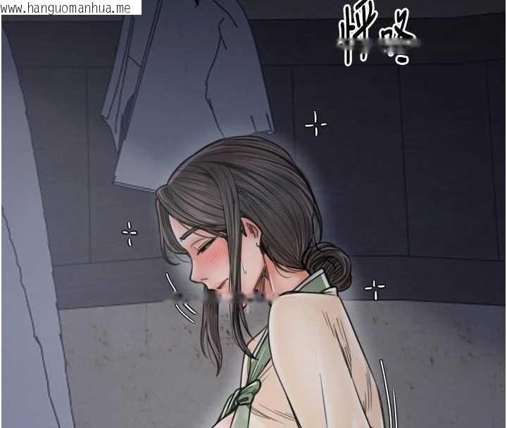 韩国漫画最强家丁韩漫_最强家丁-第62话-有容奶大的亲娘在线免费阅读-韩国漫画-第141张图片