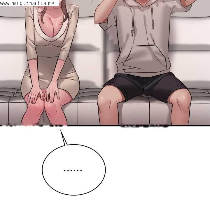 韩国漫画想要拥有她/渴望占有她韩漫_想要拥有她/渴望占有她-第89话在线免费阅读-韩国漫画-第38张图片