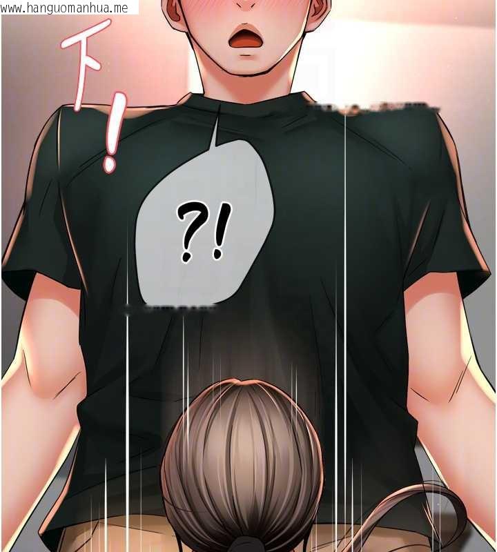 韩国漫画痒乐多阿姨韩漫_痒乐多阿姨-第84话-婚姻状态的真相在线免费阅读-韩国漫画-第86张图片