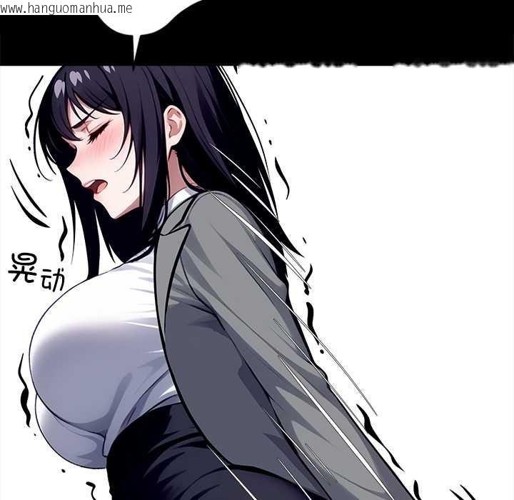 韩国漫画黑道X上班族/我身体里的那个家伙韩漫_黑道X上班族/我身体里的那个家伙-第34话在线免费阅读-韩国漫画-第92张图片