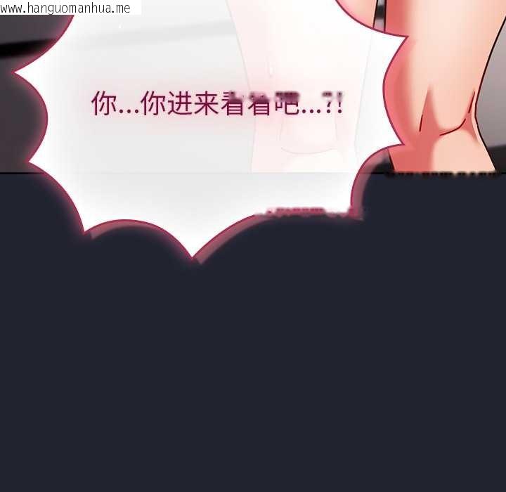 韩国漫画摸鱼生存指南/上班不要太认真韩漫_摸鱼生存指南/上班不要太认真-第24话在线免费阅读-韩国漫画-第43张图片