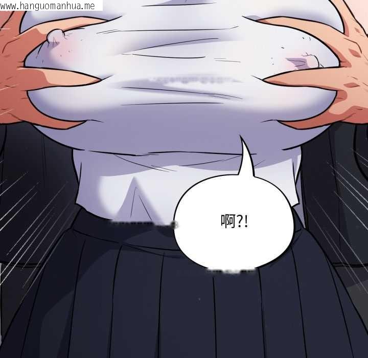 韩国漫画傻瓜病毒韩漫_傻瓜病毒-第46话在线免费阅读-韩国漫画-第22张图片