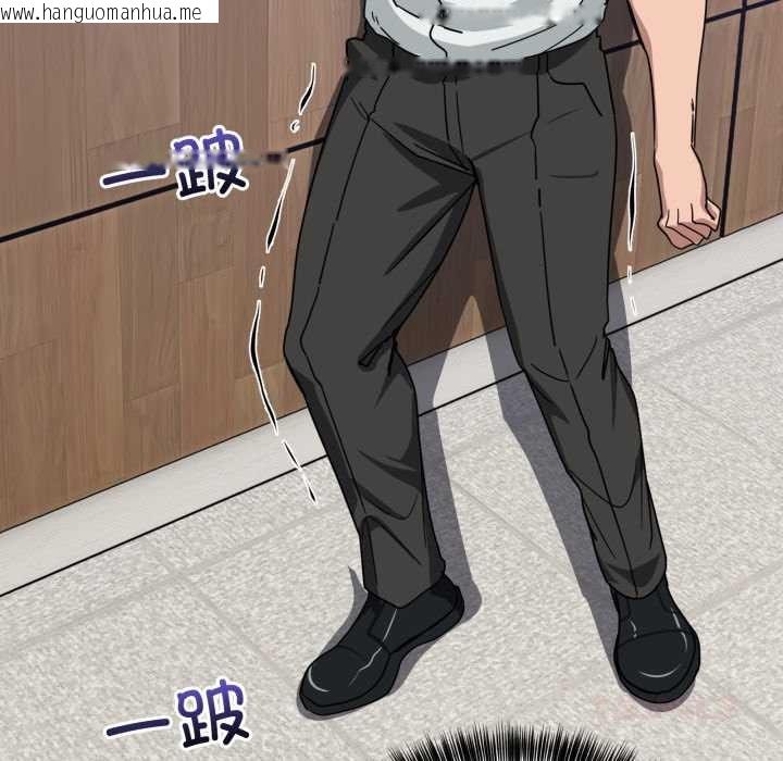 韩国漫画当狗不丢人韩漫_当狗不丢人-第32话在线免费阅读-韩国漫画-第124张图片