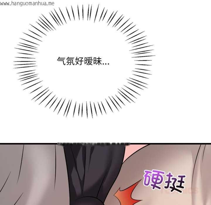 韩国漫画想要拥有她/渴望占有她韩漫_想要拥有她/渴望占有她-第89话在线免费阅读-韩国漫画-第69张图片