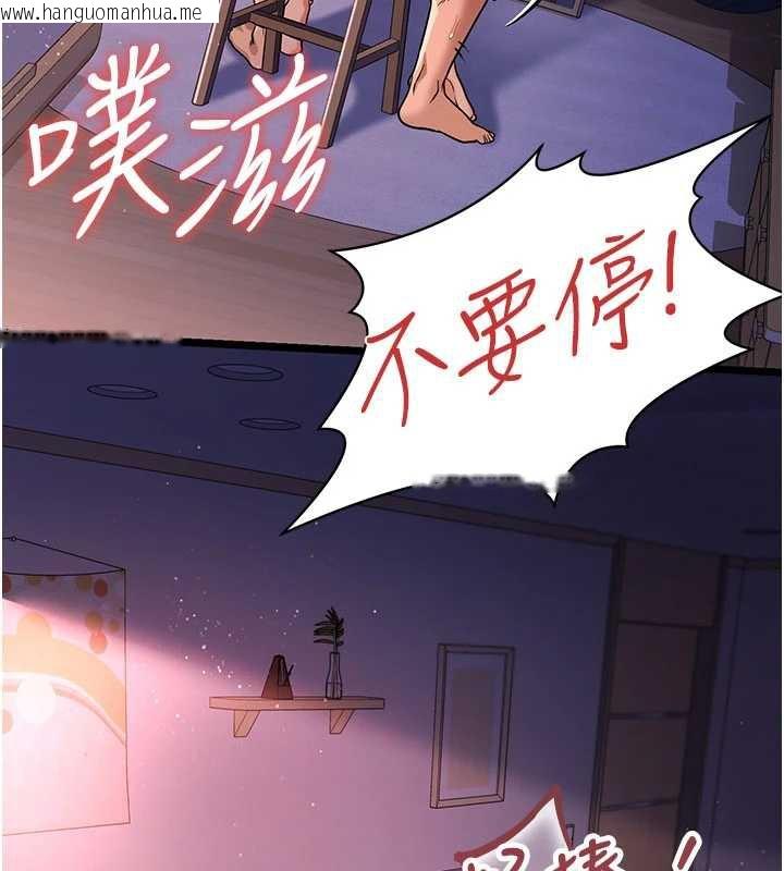 韩国漫画借妻条约韩漫_借妻条约-第22话-「老公」插爆我吧在线免费阅读-韩国漫画-第183张图片