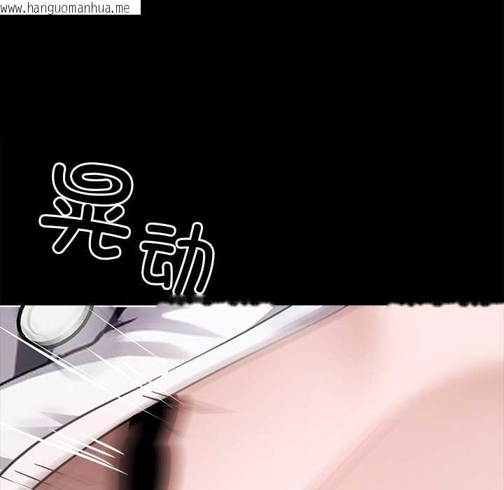 韩国漫画黑道X上班族/我身体里的那个家伙韩漫_黑道X上班族/我身体里的那个家伙-第34话在线免费阅读-韩国漫画-第109张图片