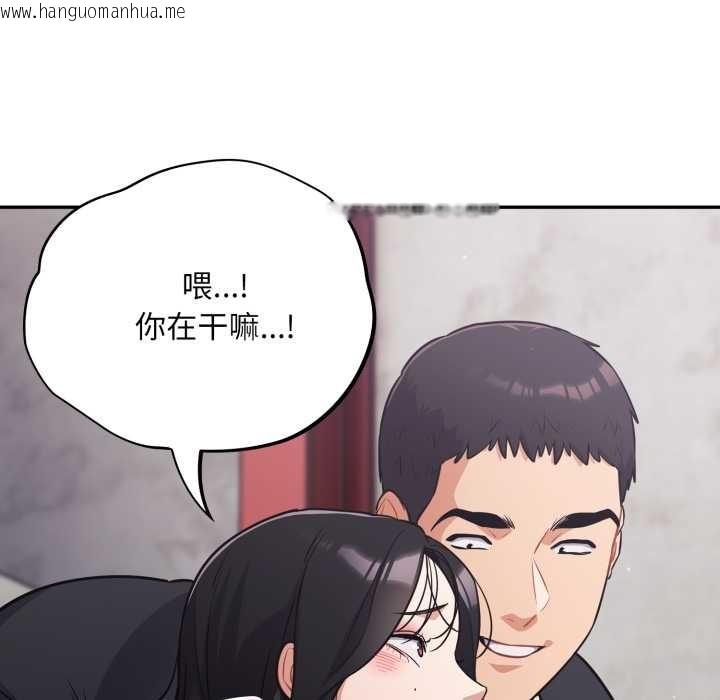 韩国漫画傻瓜病毒韩漫_傻瓜病毒-第46话在线免费阅读-韩国漫画-第24张图片