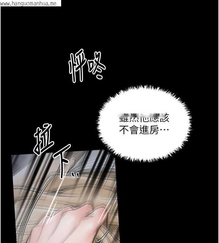 韩国漫画最强家丁韩漫_最强家丁-第62话-有容奶大的亲娘在线免费阅读-韩国漫画-第134张图片