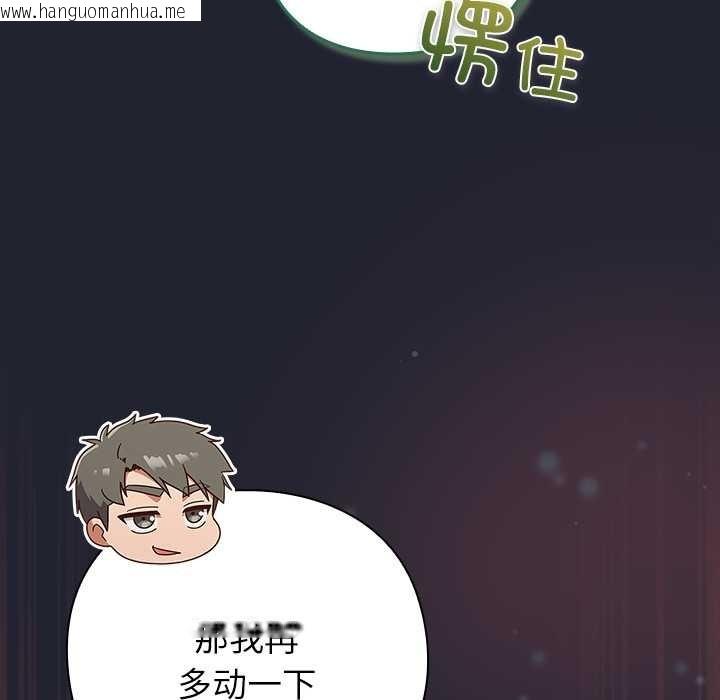 韩国漫画摸鱼生存指南/上班不要太认真韩漫_摸鱼生存指南/上班不要太认真-第24话在线免费阅读-韩国漫画-第124张图片