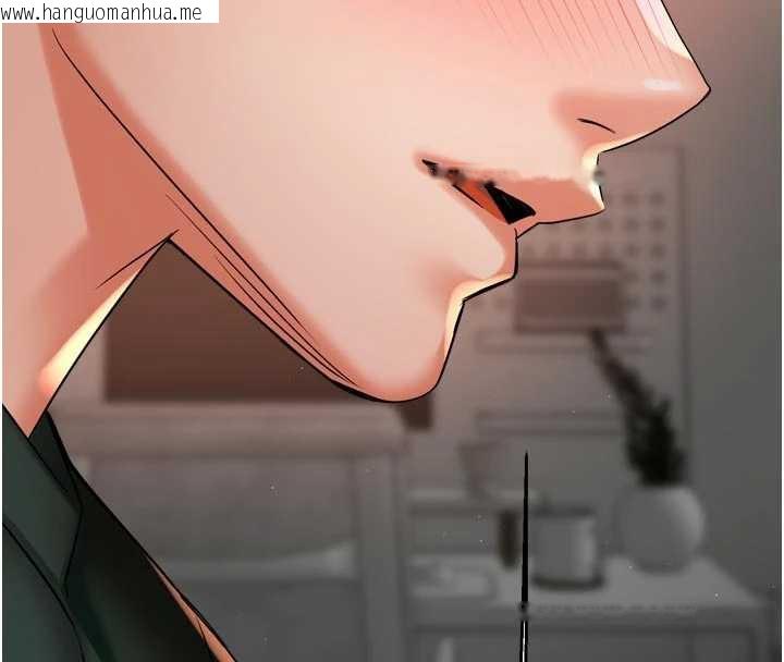 韩国漫画痒乐多阿姨韩漫_痒乐多阿姨-第84话-婚姻状态的真相在线免费阅读-韩国漫画-第63张图片