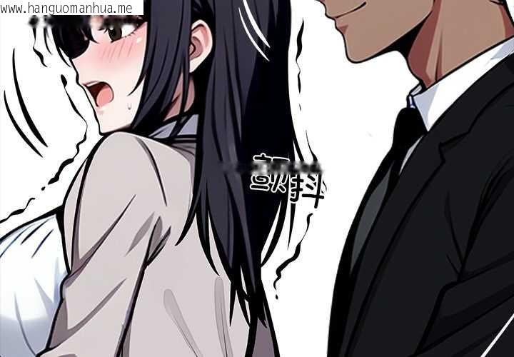 韩国漫画黑道X上班族/我身体里的那个家伙韩漫_黑道X上班族/我身体里的那个家伙-第34话在线免费阅读-韩国漫画-第2张图片