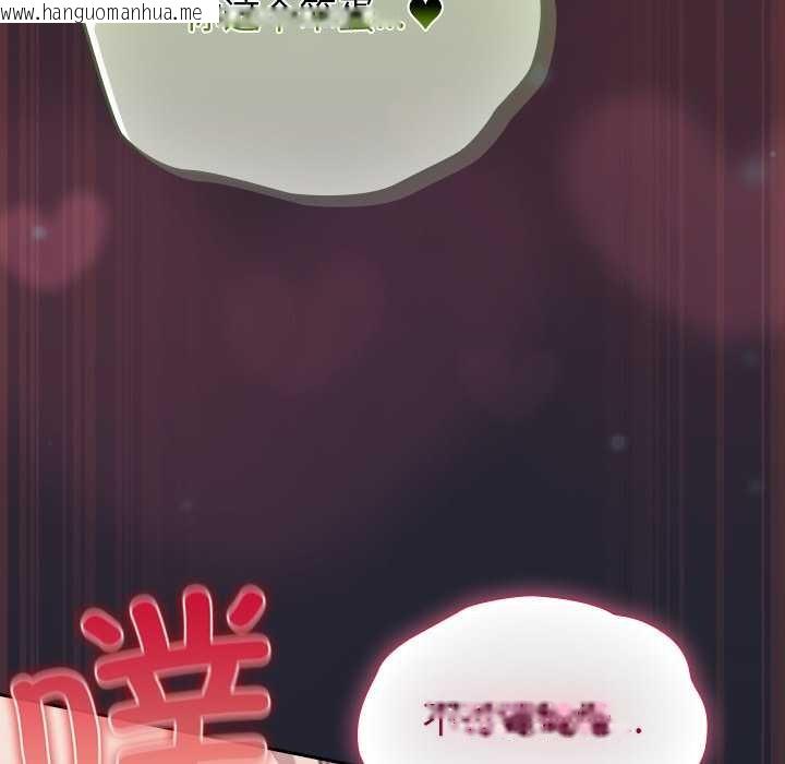 韩国漫画摸鱼生存指南/上班不要太认真韩漫_摸鱼生存指南/上班不要太认真-第24话在线免费阅读-韩国漫画-第80张图片