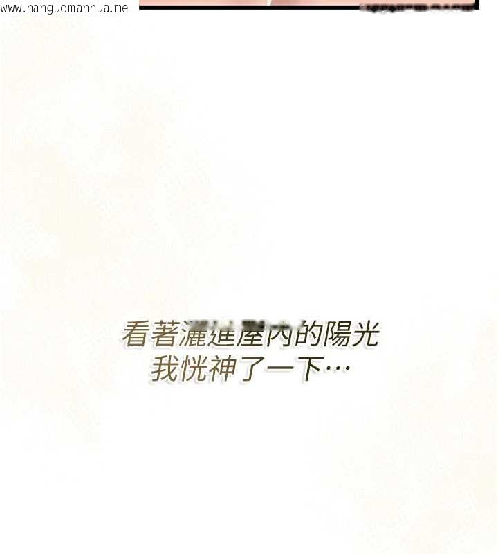 韩国漫画借妻条约韩漫_借妻条约-第22话-「老公」插爆我吧在线免费阅读-韩国漫画-第219张图片