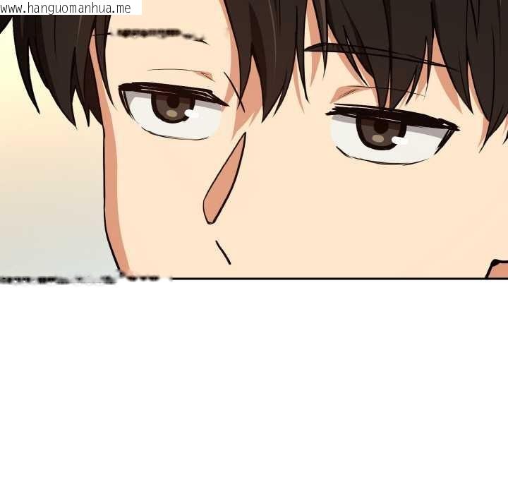 韩国漫画下班后的例行恋爱韩漫_下班后的例行恋爱-第81话在线免费阅读-韩国漫画-第61张图片