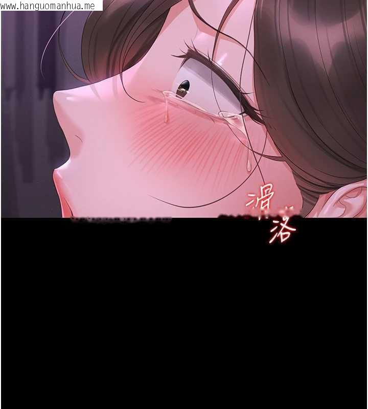 韩国漫画猎艳管理员韩漫_猎艳管理员-第16话-在床上与其他男人缠绵在线免费阅读-韩国漫画-第199张图片