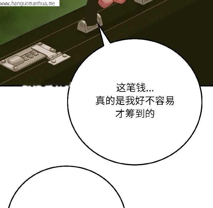 韩国漫画悖岛审判/悖论韩漫_悖岛审判/悖论-第3话在线免费阅读-韩国漫画-第71张图片