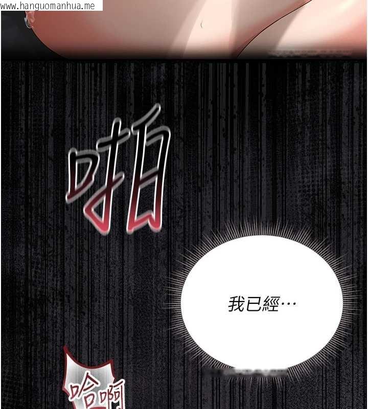 韩国漫画猎艳管理员韩漫_猎艳管理员-第16话-在床上与其他男人缠绵在线免费阅读-韩国漫画-第175张图片