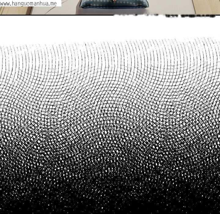 韩国漫画下班后的例行恋爱韩漫_下班后的例行恋爱-第81话在线免费阅读-韩国漫画-第8张图片