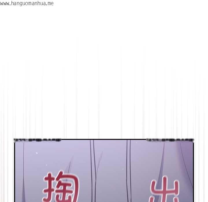 韩国漫画傻瓜病毒韩漫_傻瓜病毒-第46话在线免费阅读-韩国漫画-第94张图片