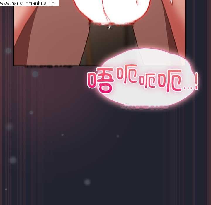 韩国漫画摸鱼生存指南/上班不要太认真韩漫_摸鱼生存指南/上班不要太认真-第24话在线免费阅读-韩国漫画-第126张图片