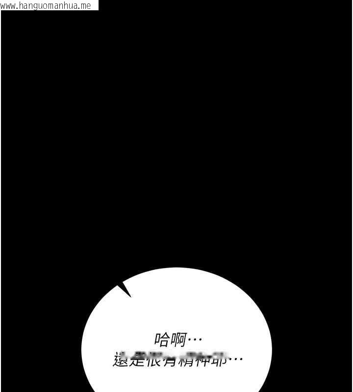 韩国漫画借妻条约韩漫_借妻条约-第22话-「老公」插爆我吧在线免费阅读-韩国漫画-第152张图片
