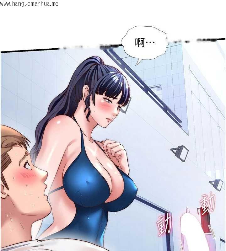 韩国漫画民宿精营中韩漫_民宿精营中-第35话-你居然看著我偷打手枪在线免费阅读-韩国漫画-第5张图片