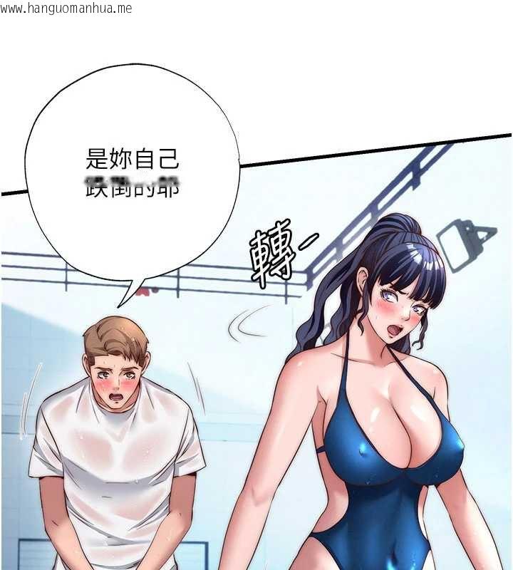 韩国漫画民宿精营中韩漫_民宿精营中-第35话-你居然看著我偷打手枪在线免费阅读-韩国漫画-第28张图片