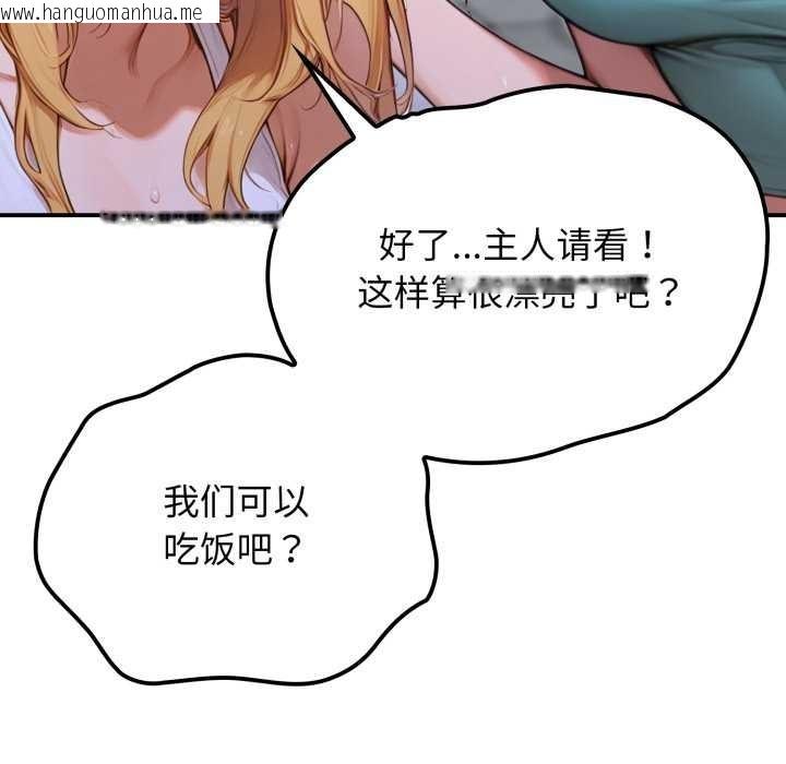 韩国漫画悖岛审判/悖论韩漫_悖岛审判/悖论-第1话在线免费阅读-韩国漫画-第29张图片