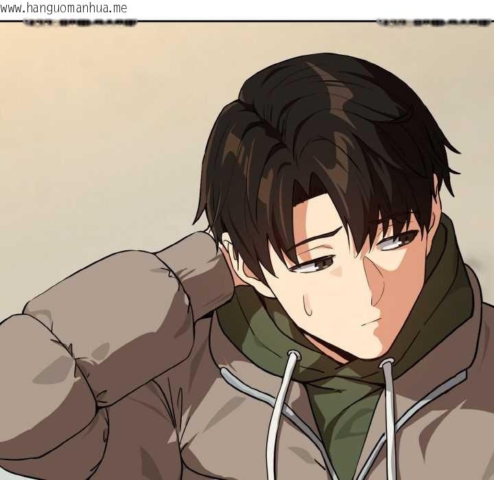 韩国漫画下班后的例行恋爱韩漫_下班后的例行恋爱-第81话在线免费阅读-韩国漫画-第106张图片