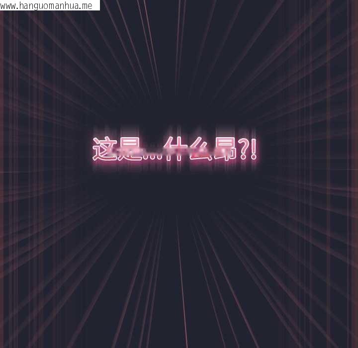 韩国漫画摸鱼生存指南/上班不要太认真韩漫_摸鱼生存指南/上班不要太认真-第24话在线免费阅读-韩国漫画-第64张图片